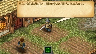 战斗之心传承最新汉化版(1)
