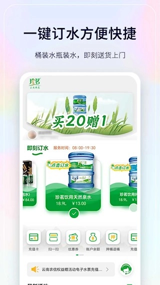珍茗好生活图4