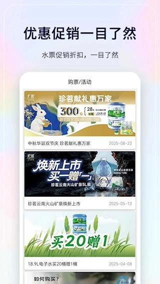 珍茗好生活图2