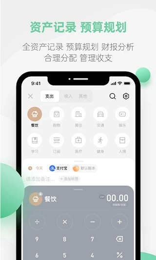探记最新版图4