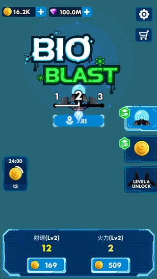 消灭星际病毒中文版图4