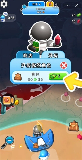 能源大战免广告