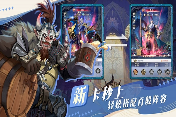 最后的勇者九游版图2