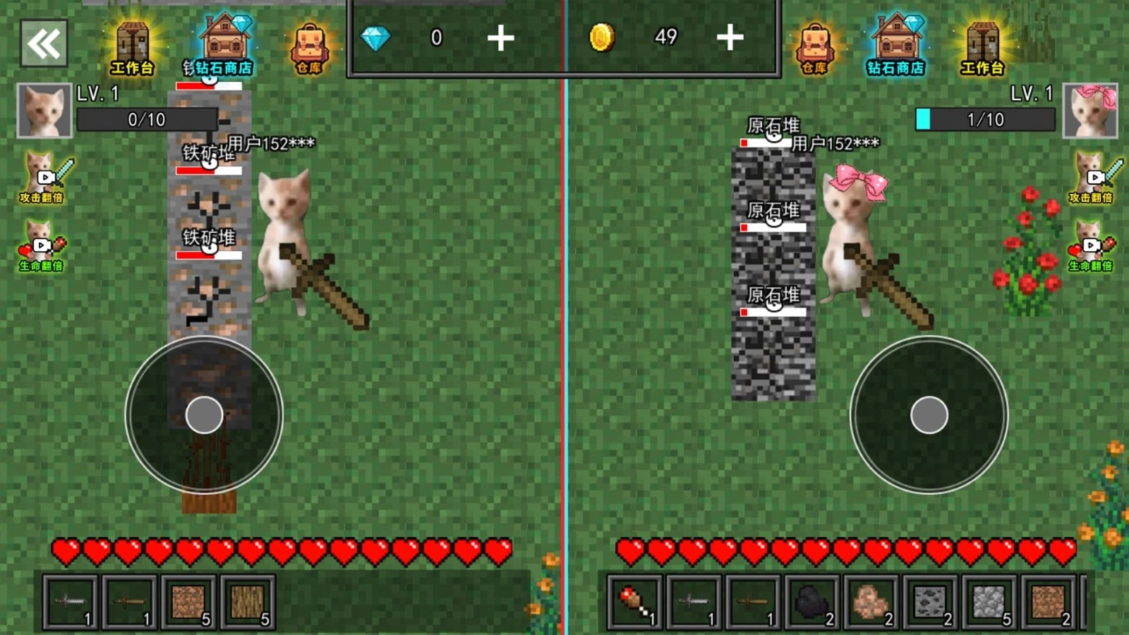 双人生存求生(1)