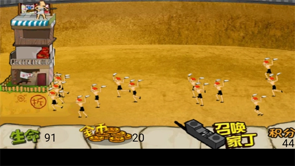 钉子户大战拆迁队无敌版图4