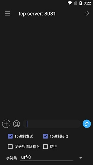 NetAssist网络调试助