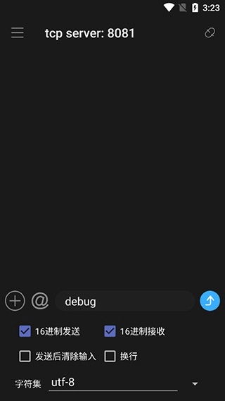 NetAssist网络调试助