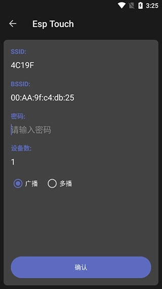 NetAssist网络调试助