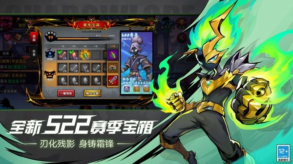 火柴人联盟2vivo版(2)