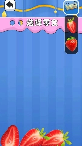 脑力挑战风暴图2