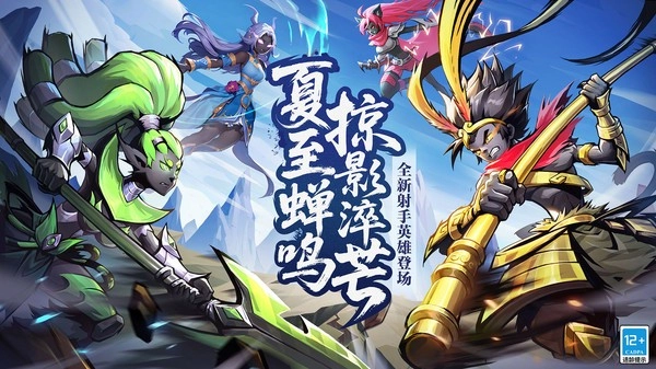 火柴人联盟2vivo版(1)