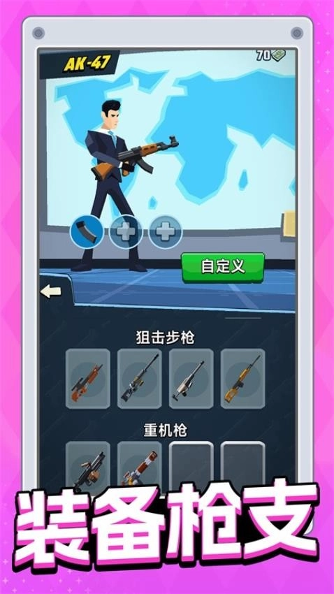 刺客暗影游戏(5)