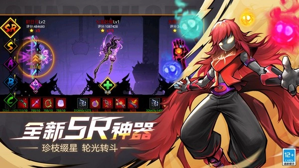 火柴人联盟2vivo版(4)