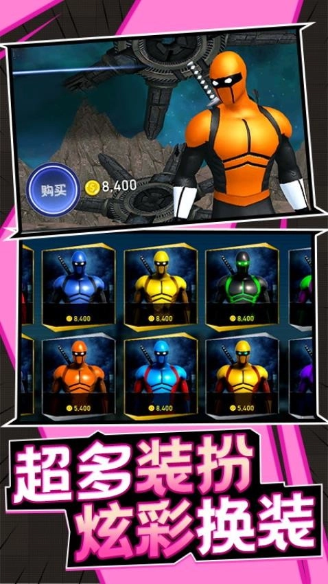 最强刺客游戏(1)