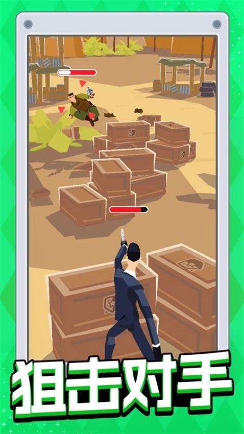 刺客暗影游戏(2)