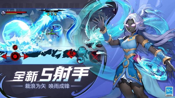 火柴人联盟2vivo版(5)