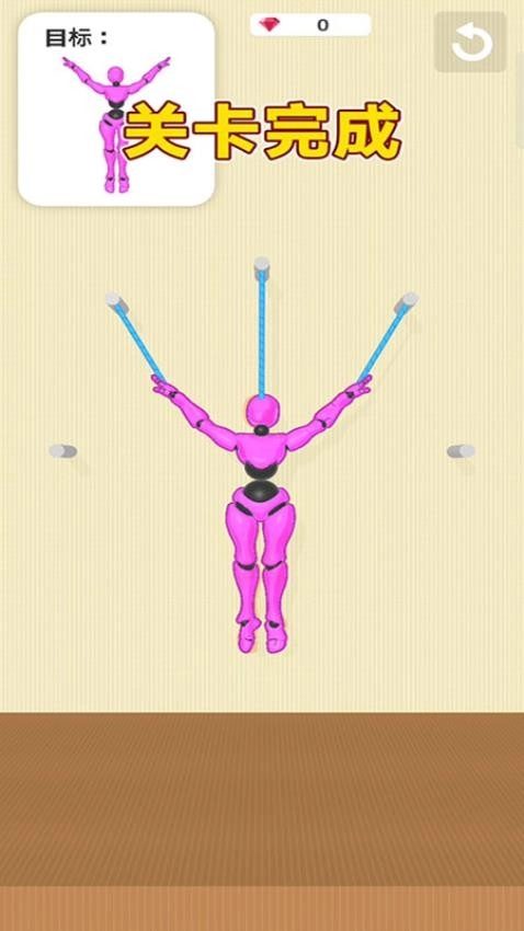 剪个姿势游戏图2