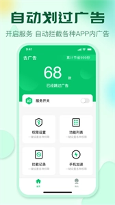李跳跳最新版1