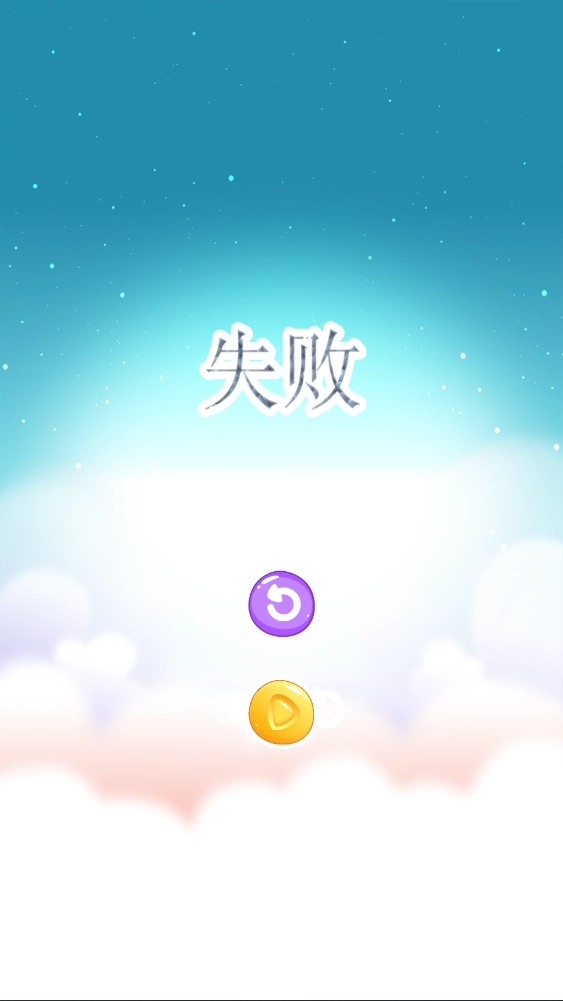 数字华容道挑战图4