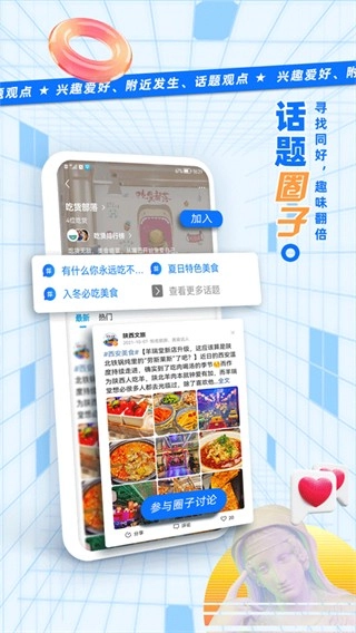 二三里(1)