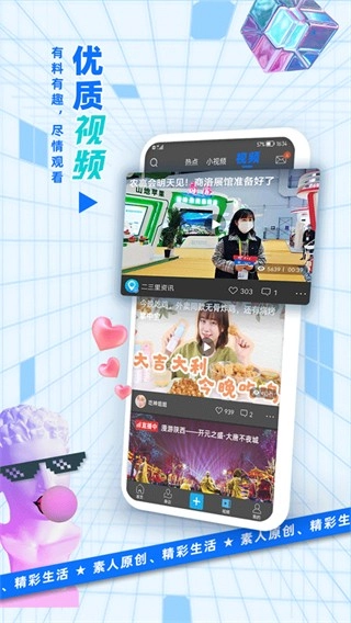 二三里(4)