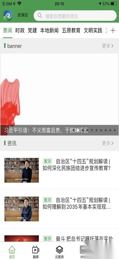 黄河至北最新版-图2
