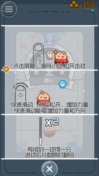 羽林高手决战赛