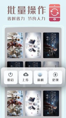 小黑云手机免费版图1