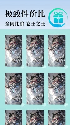 小黑云手机免费版图4