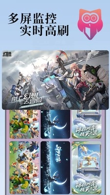 小黑云手机免费版图3