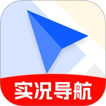 智能实时导航免费版