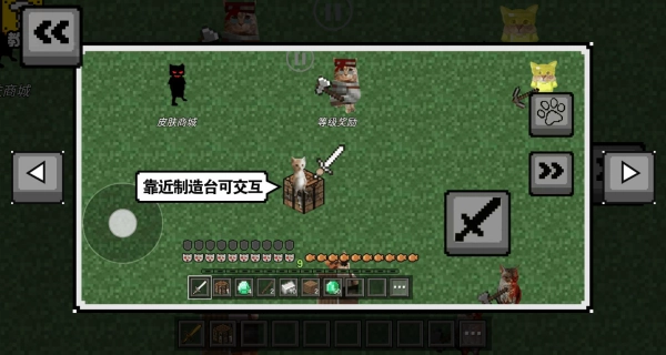 哈基米自由世界通用版图3