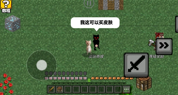 哈基米自由世界通用版图4