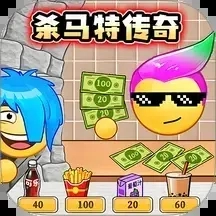 杀马特传奇 v1.0