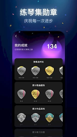 拿火+安卓版图5