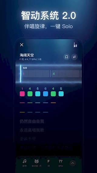 拿火+安卓版图2