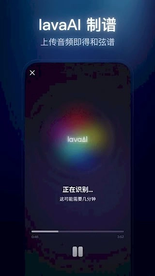 拿火+安卓版图3