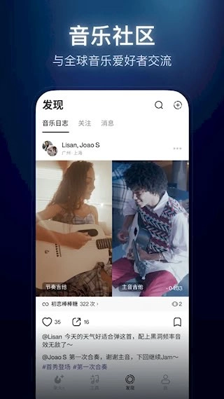 拿火+安卓版图4