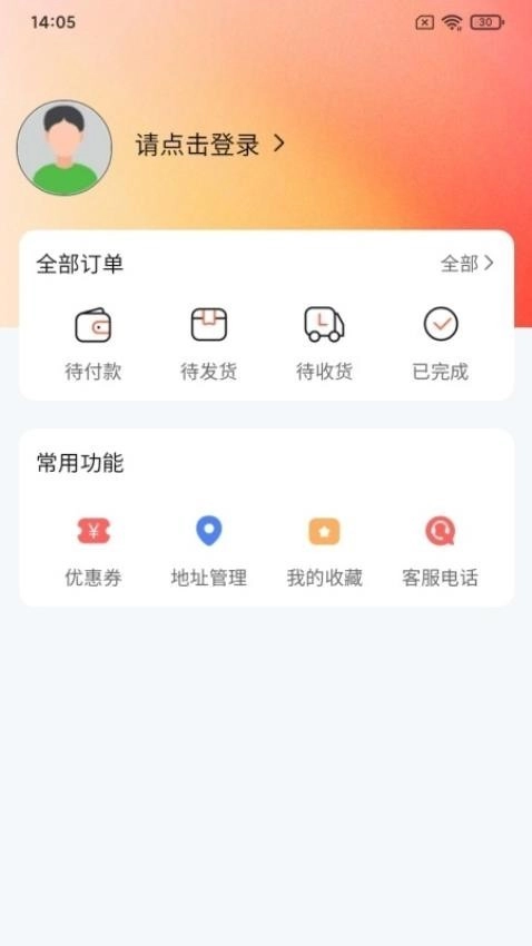 数智江永最新版图3