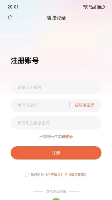 数智江永最新版图2