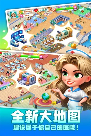 时光疗愈院官方正版图3