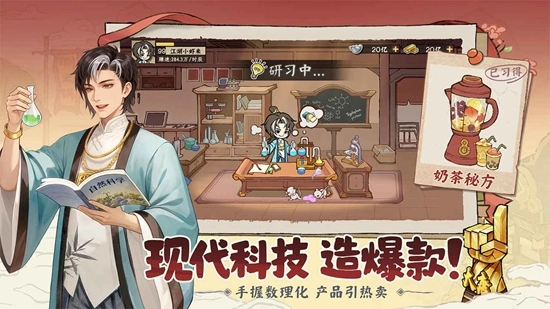 大店小二最新版(1)