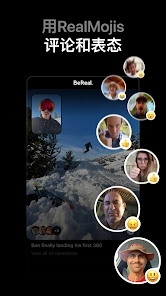 BeReal软件安卓版图1