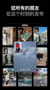 BeReal软件安卓版图3