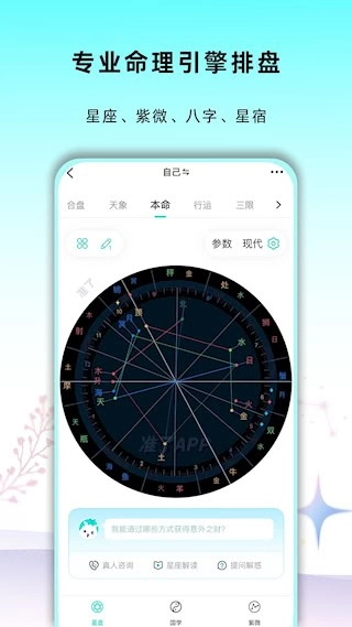 准了安卓版图1