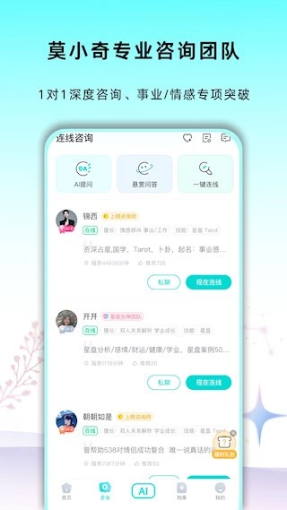 准了安卓版图3