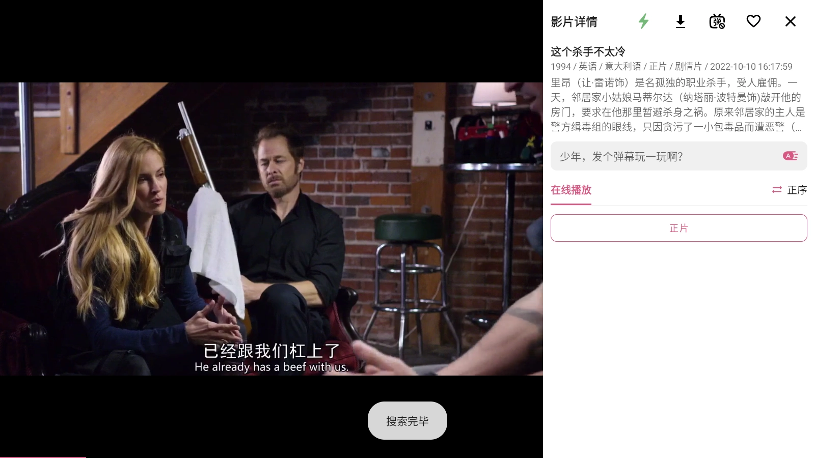 资源猫手机版图3