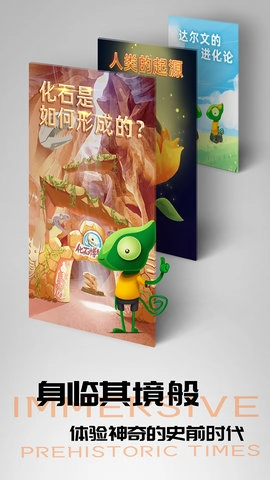 好奇动物图4