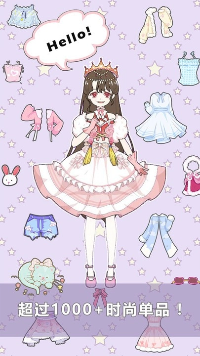 少女的日常图2