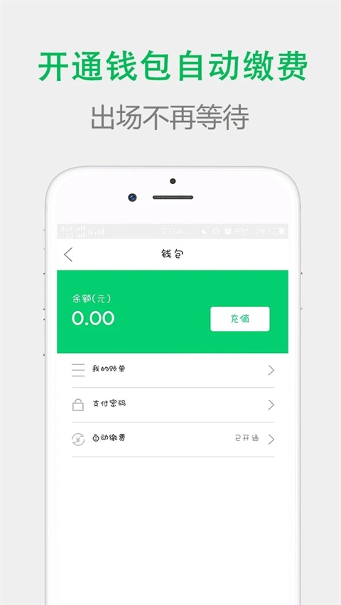 宜行扬州正版